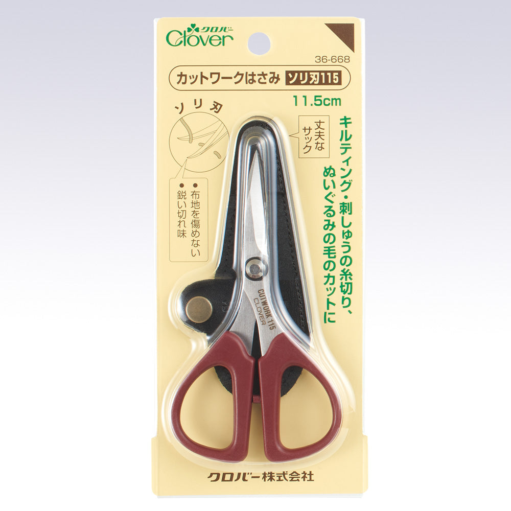 Japanese Cutwork Scissors, Curved Blade 11.5cm