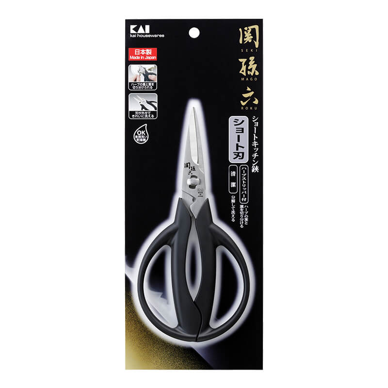 Japanese Short Blades Kitchen Scissors, Seki Magoroku