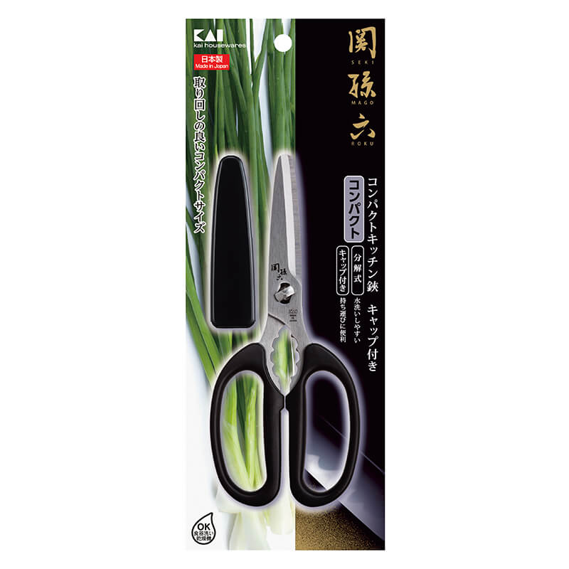 Portable Japanese Kitchen Scissors With Cap, Seki Magoroku