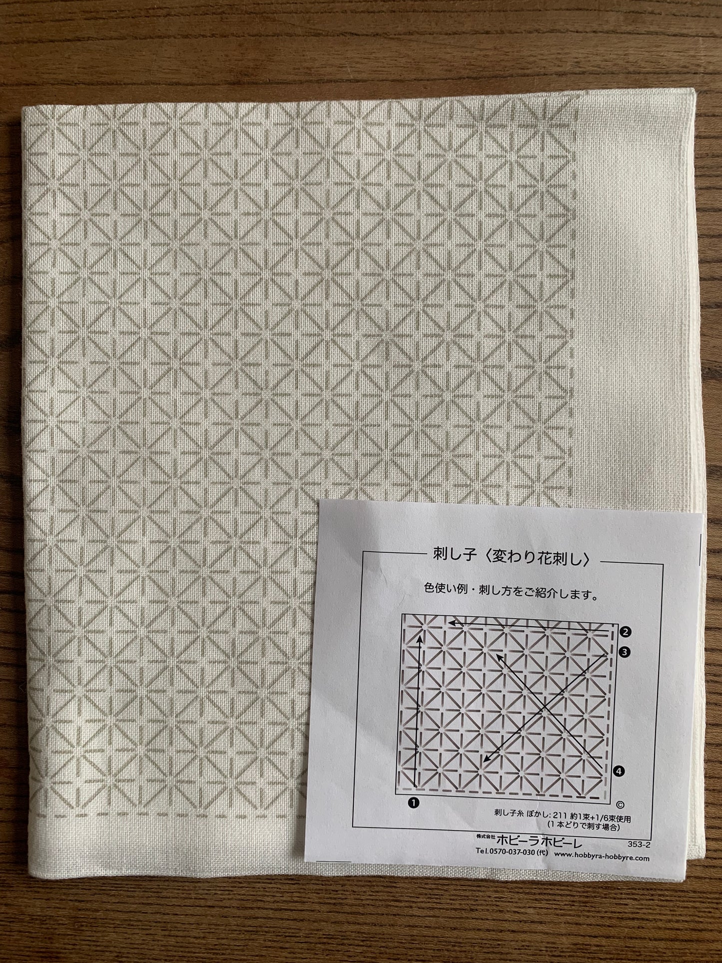 Sashiko Fabric -Kawari Hanazashi