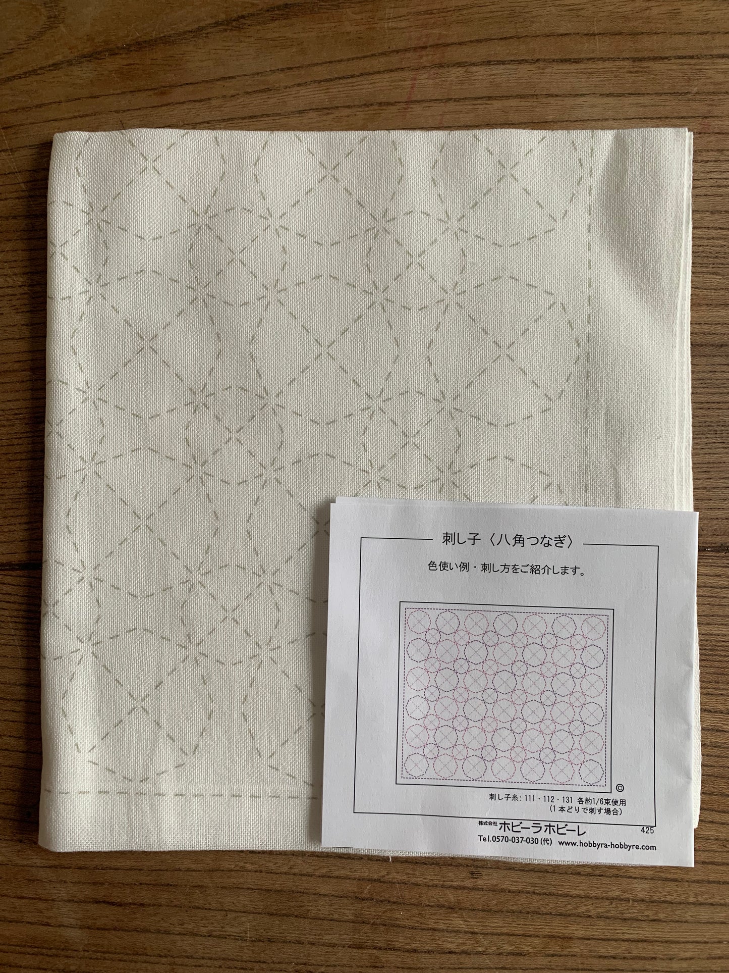 Sashiko Fabric -Hakkaku Tsunagi