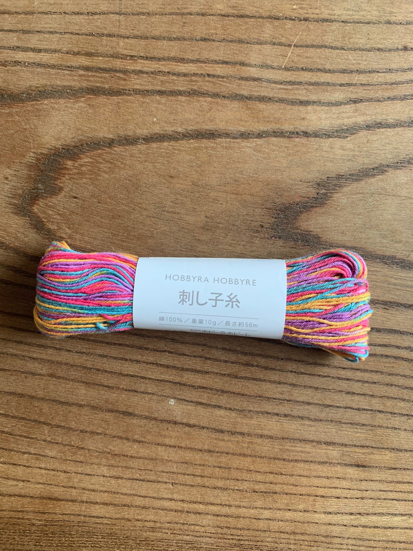 Sashiko Thread -Variegated colours