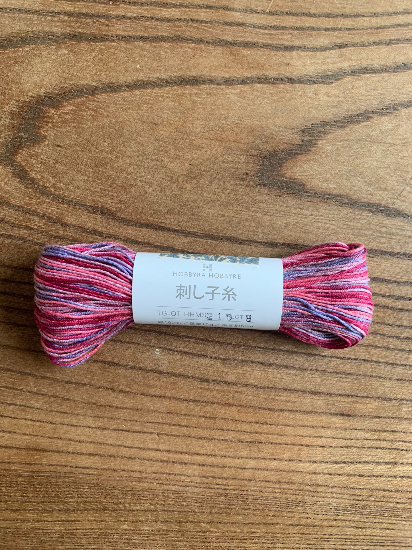 Sashiko Thread -Variegated colours