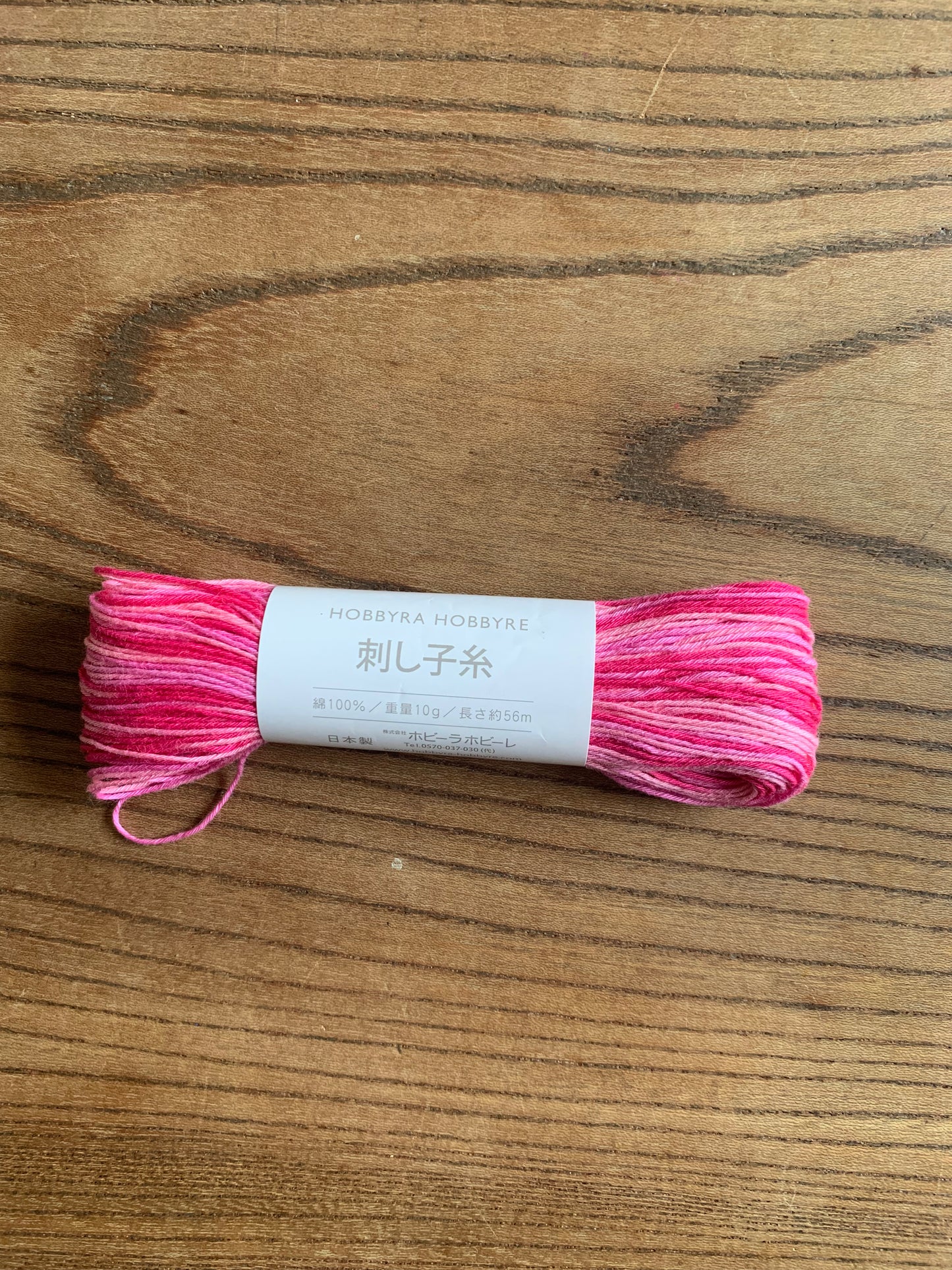 Sashiko Thread -Variegated colours