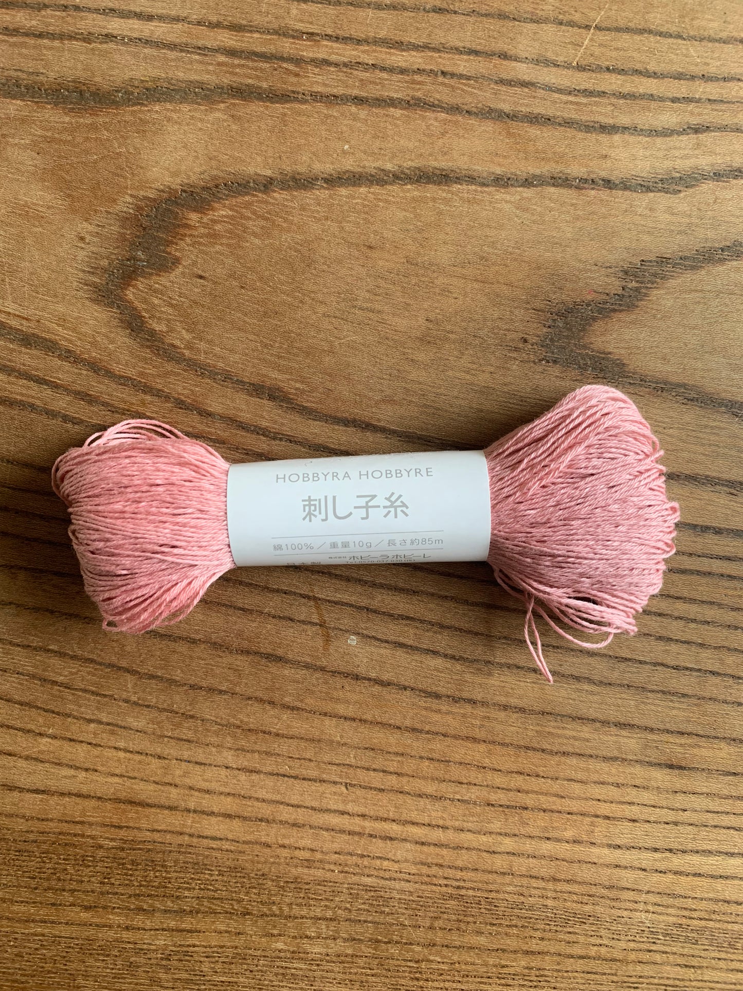 Sashiko Thread -Single coulours