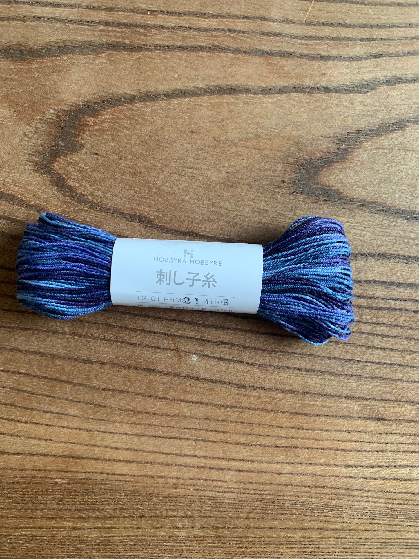 Sashiko Thread -Variegated colours