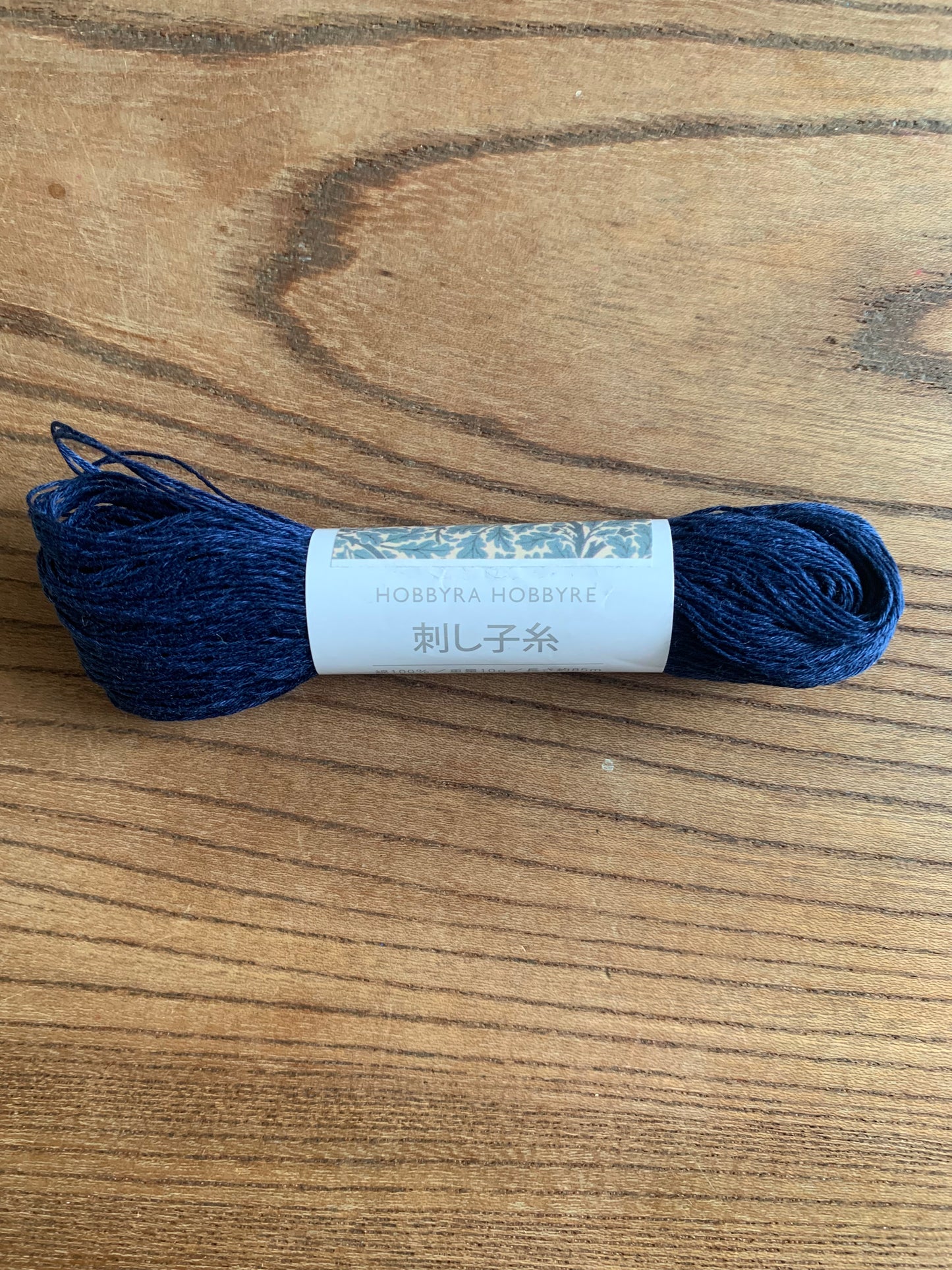 Sashiko Thread -Single coulours
