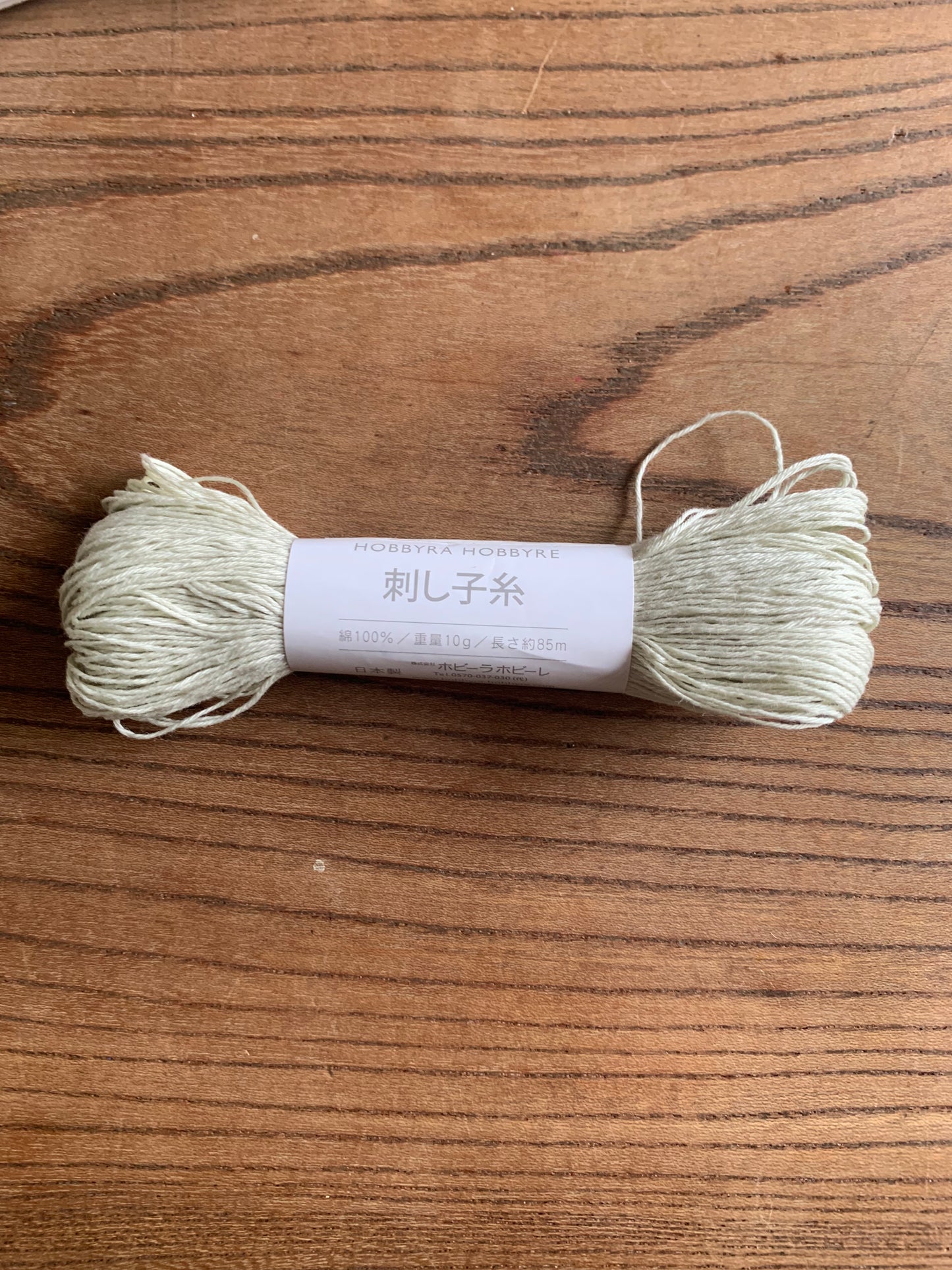Sashiko Thread -Single coulours
