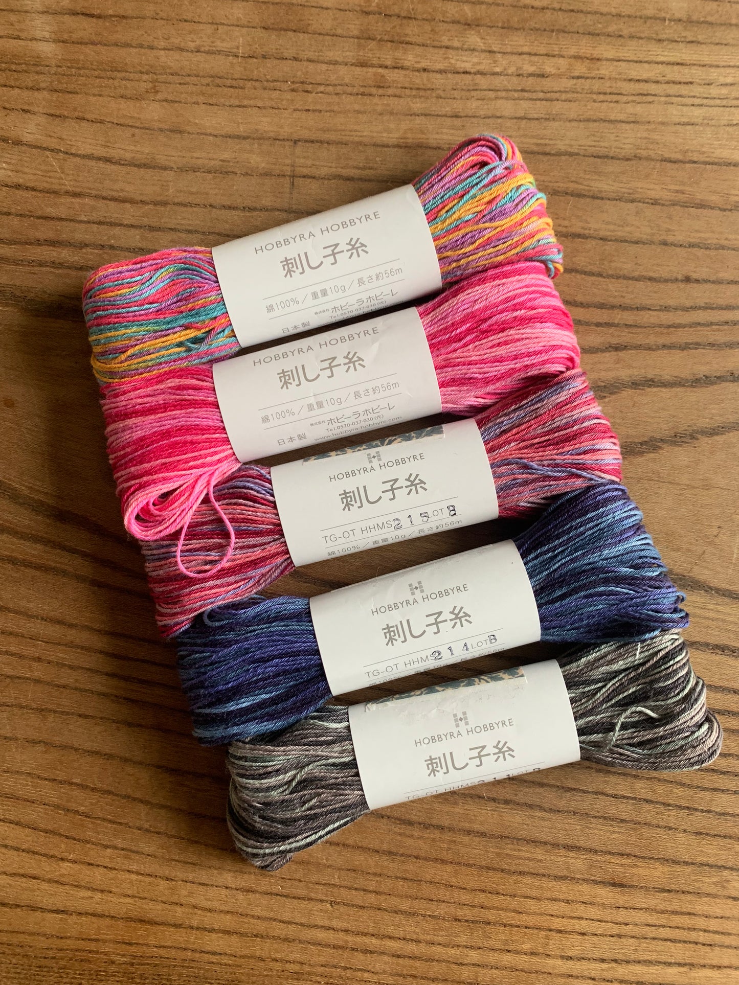 Sashiko Thread -Variegated colours