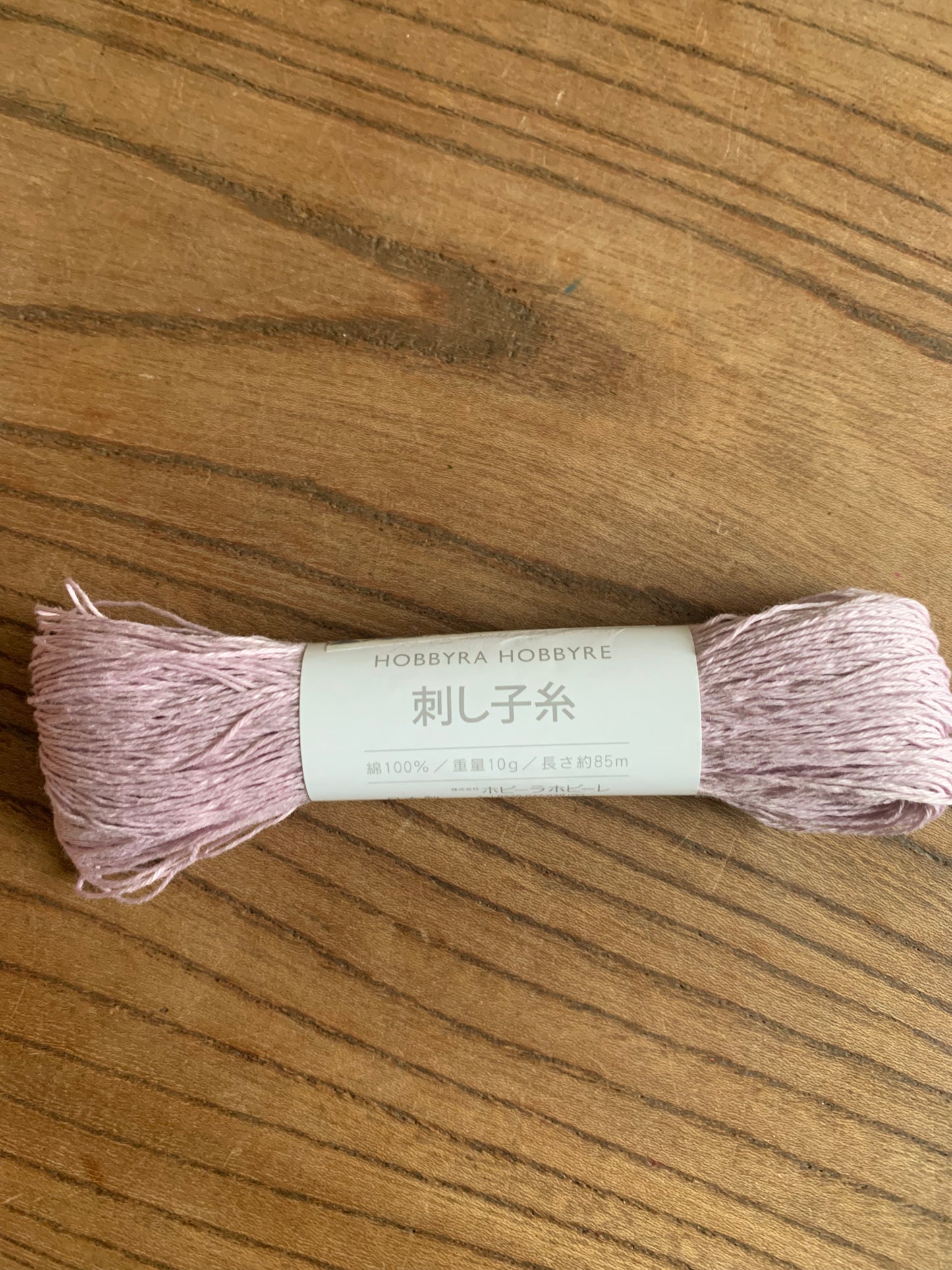 Sashiko Thread -Single coulours