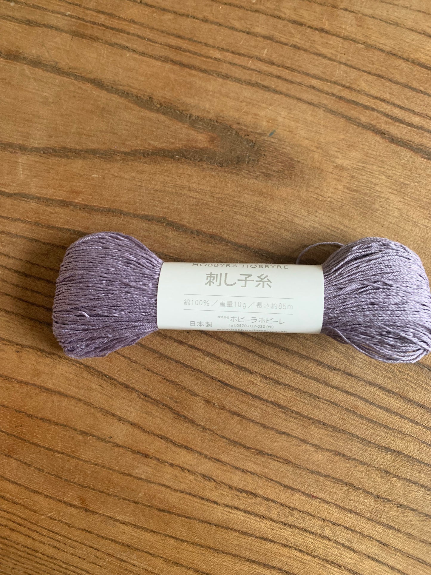 Sashiko Thread -Single coulours