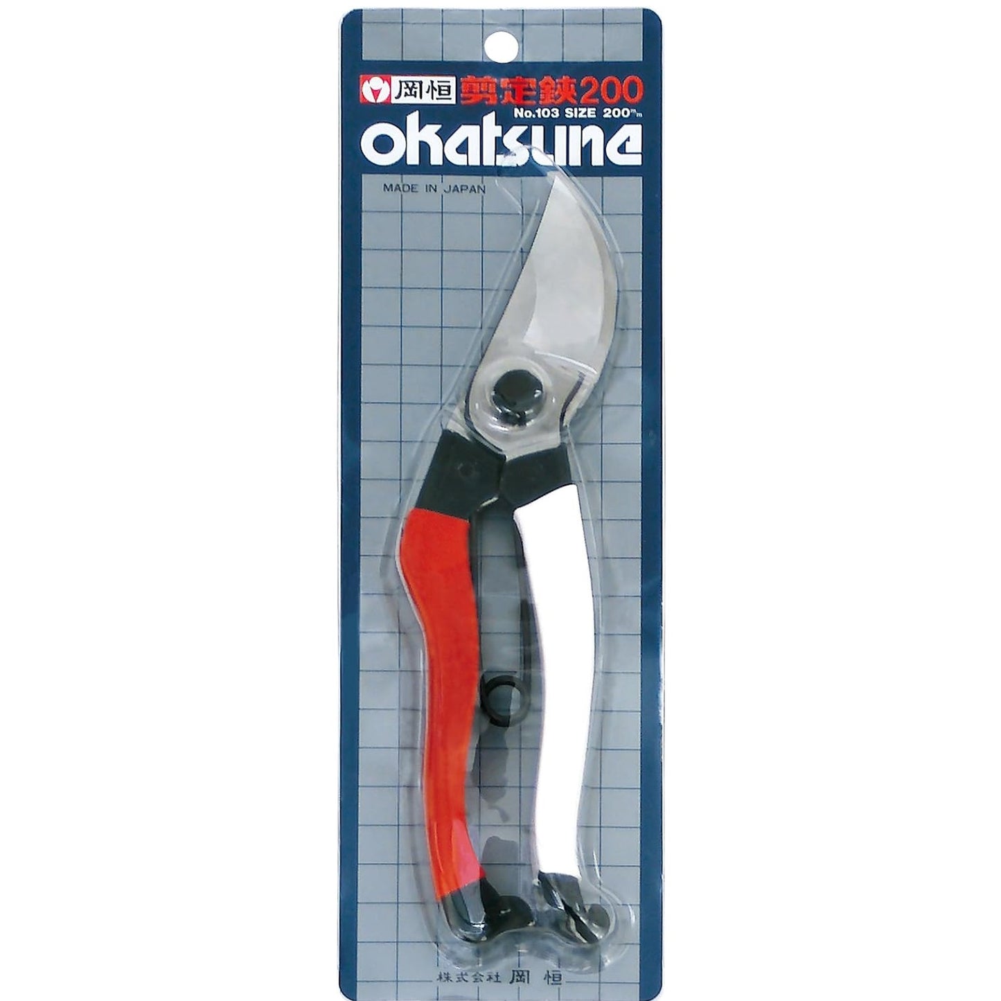 Okatsune Secateurs, 200mm No.103 Standard